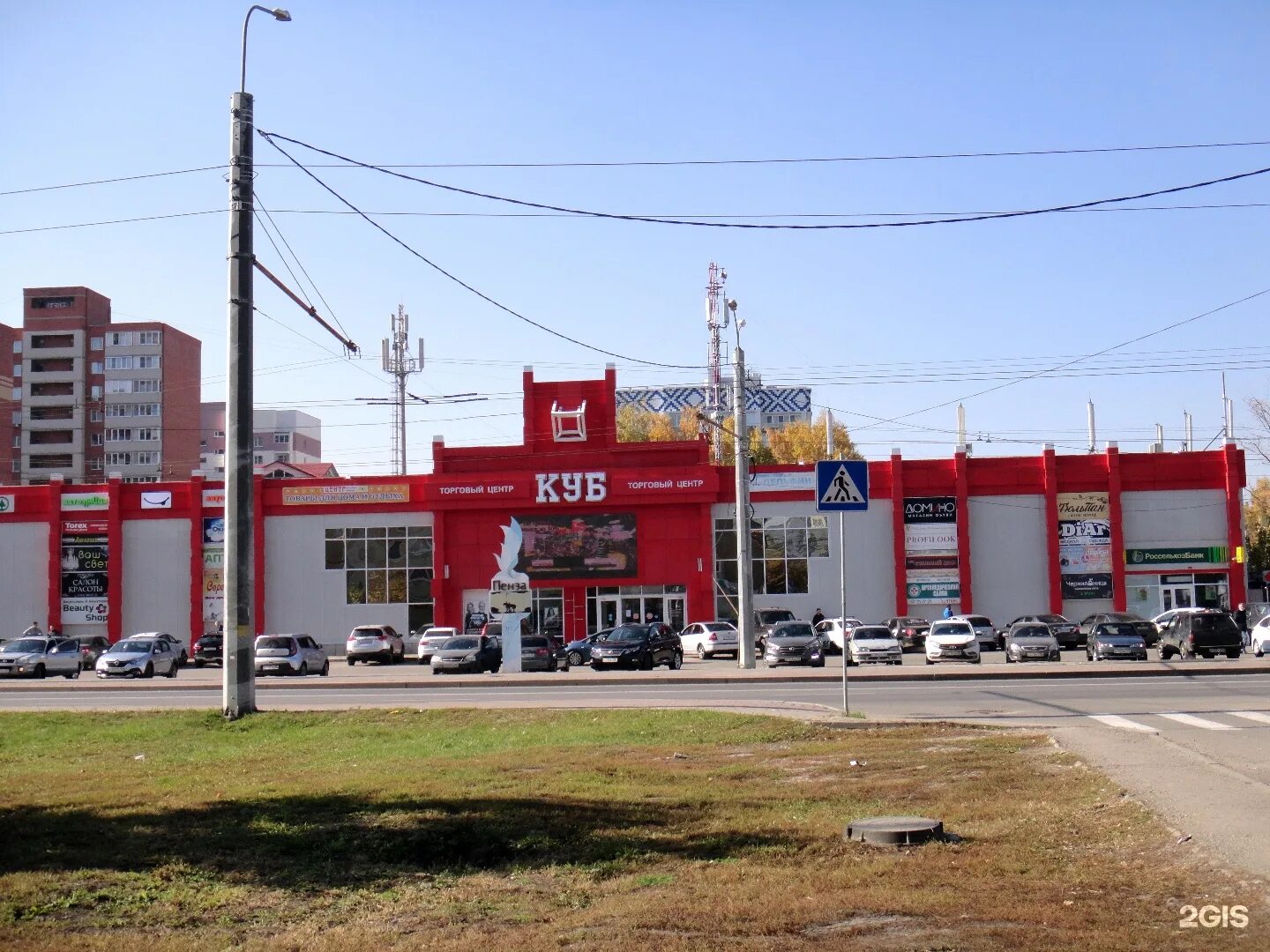 мебель терновка пенза. торговый центр куб пенза. куб пенза терновка. торговый центр куб пенза микрорайон терновка. мебель терновка пенза.