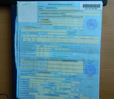 Период больничного после операции