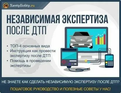 Заседание после экспертизы