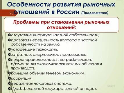 Участники рынка рыночной системы
