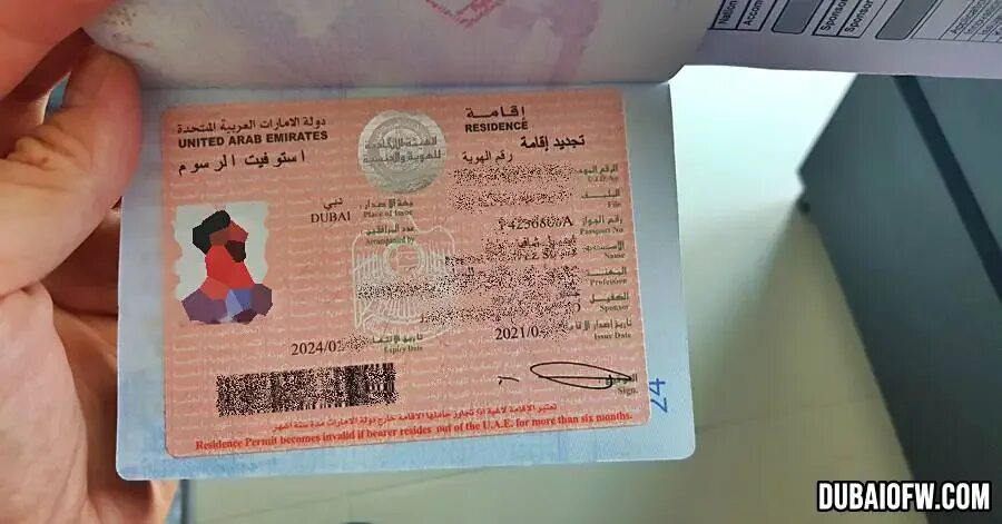 Uae visa