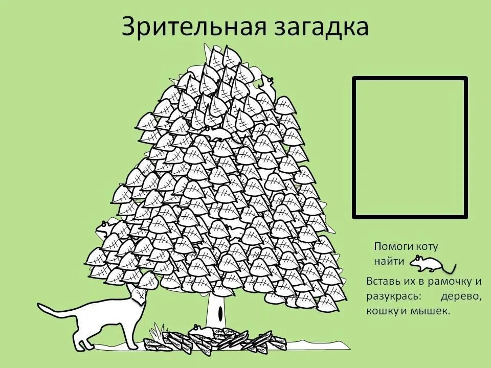 Загадка с симулякрами