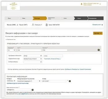 Возврат брони
