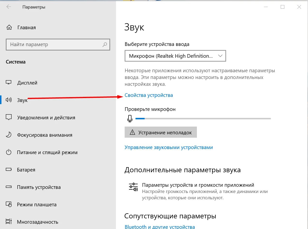Сбросить айфон до заводских настроек 6s. Как сбросить время использования телефона. Сброс заводских настроек. Сброс настроек звука. Настройки специальные возможности.