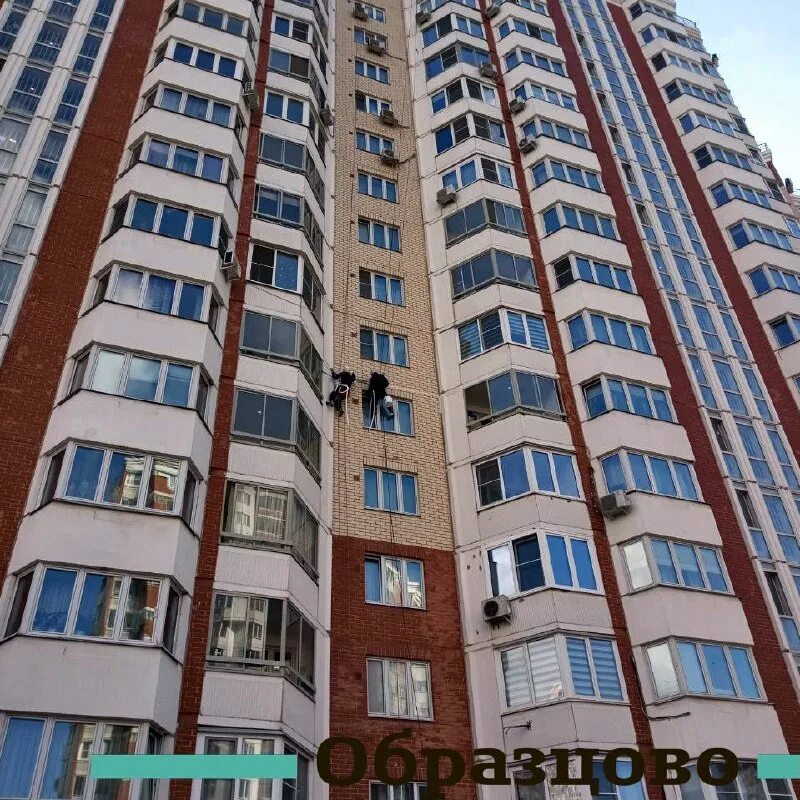 название управляющей компании. человеческая многоэтажка. управляющая компания образцово путилково. сходненская 10 путилково. управляющая компания образцово путилково.