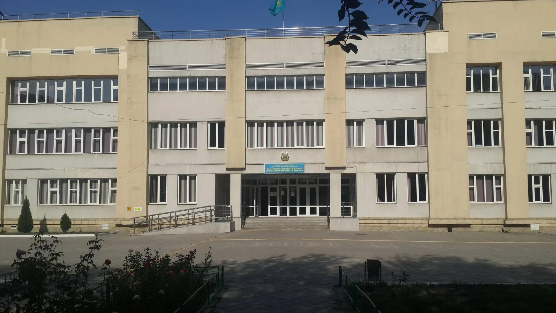 Gz bilimalmaty kz колледж. Gz bilimalmaty kz колледж. Gz bilimalmaty kz колледж. Gz bilimalmaty kz колледж. Казанская государственная школа.
