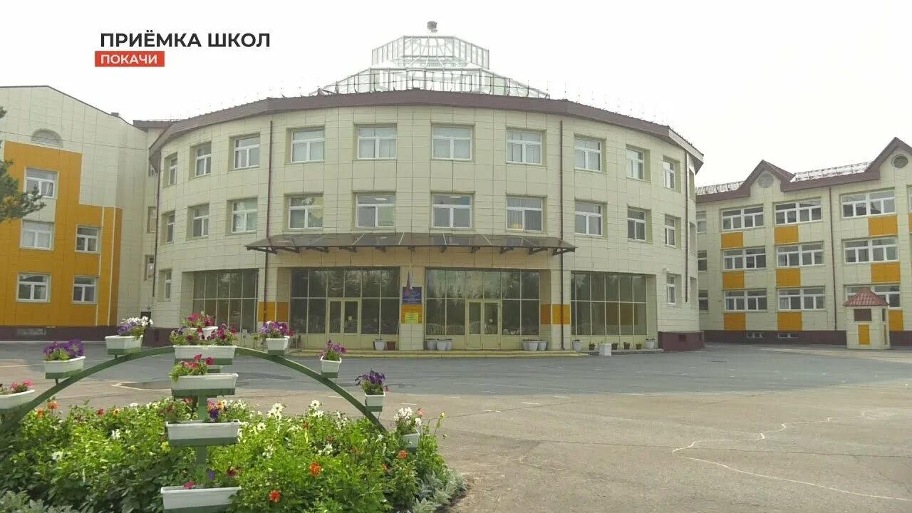 Школа 4 покачи. Г. Школа городе покачи. Город покачи школа. Школа 4 покачи.