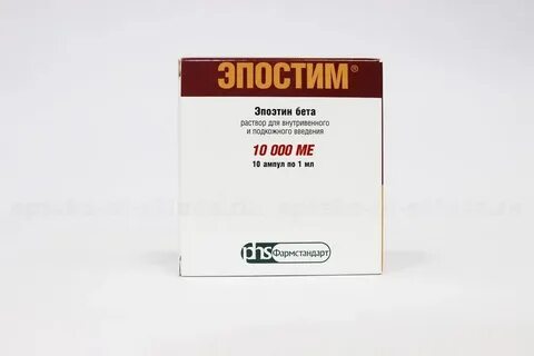 Эпостим 2000 инструкция по применению