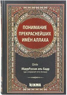 Понимание прекрасно