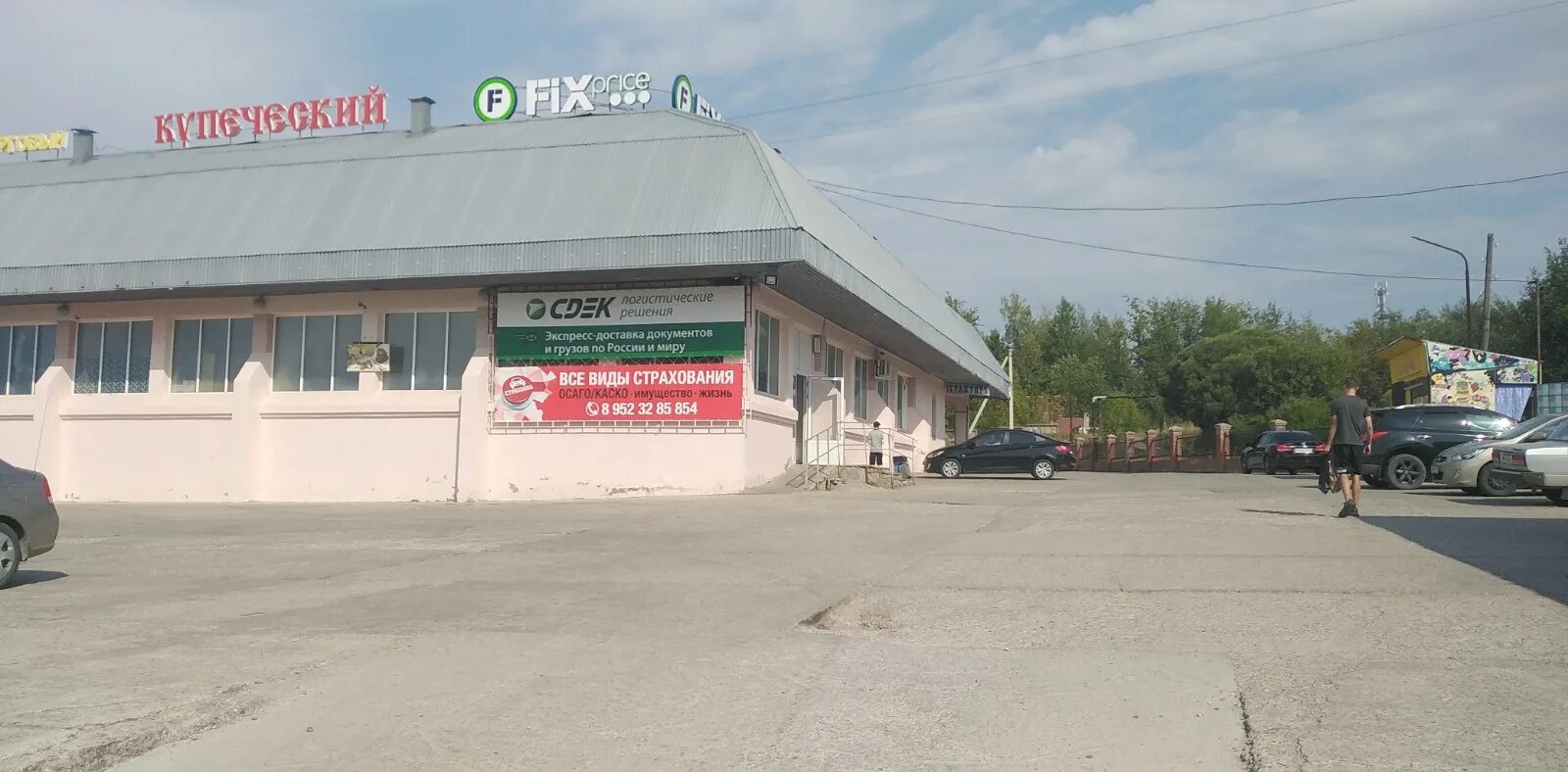 Ленина 46 а. Сдэк губаха. Сдэк проспект буденного. Квитанция транспортной компании. Стол выдачи товара.