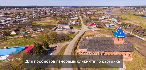 П. Карьер бобровский екатеринбург. Поселок бобровский свердловская область. Бобровский поселок екатеринбург. Поселок бобровский свердловская.