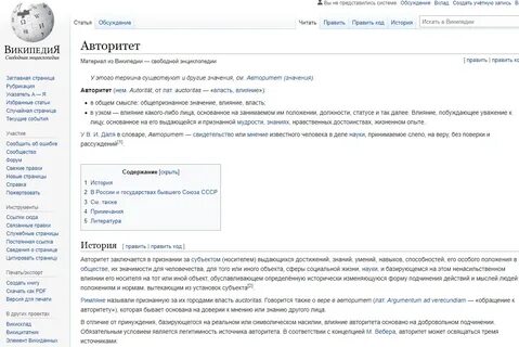 Дата создания статьи