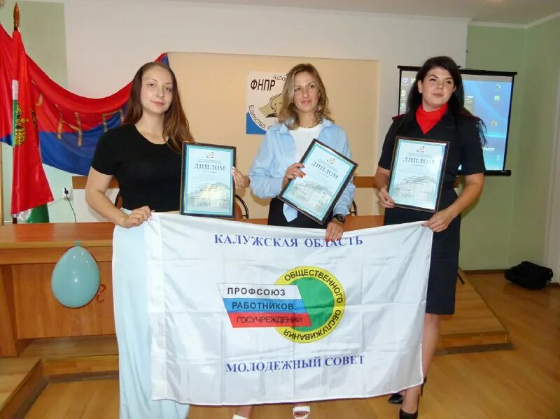 людмила бойко лнр. профсоюзные праздники в 2022г. калужский профсоюз. общественные праздники. глава администрации дергачевского района саратовской области.