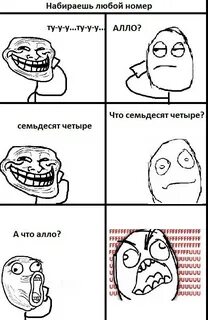 Набери любой