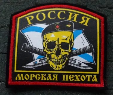 Морские шевроны