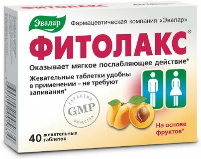 Мягкие недорогие слабительные