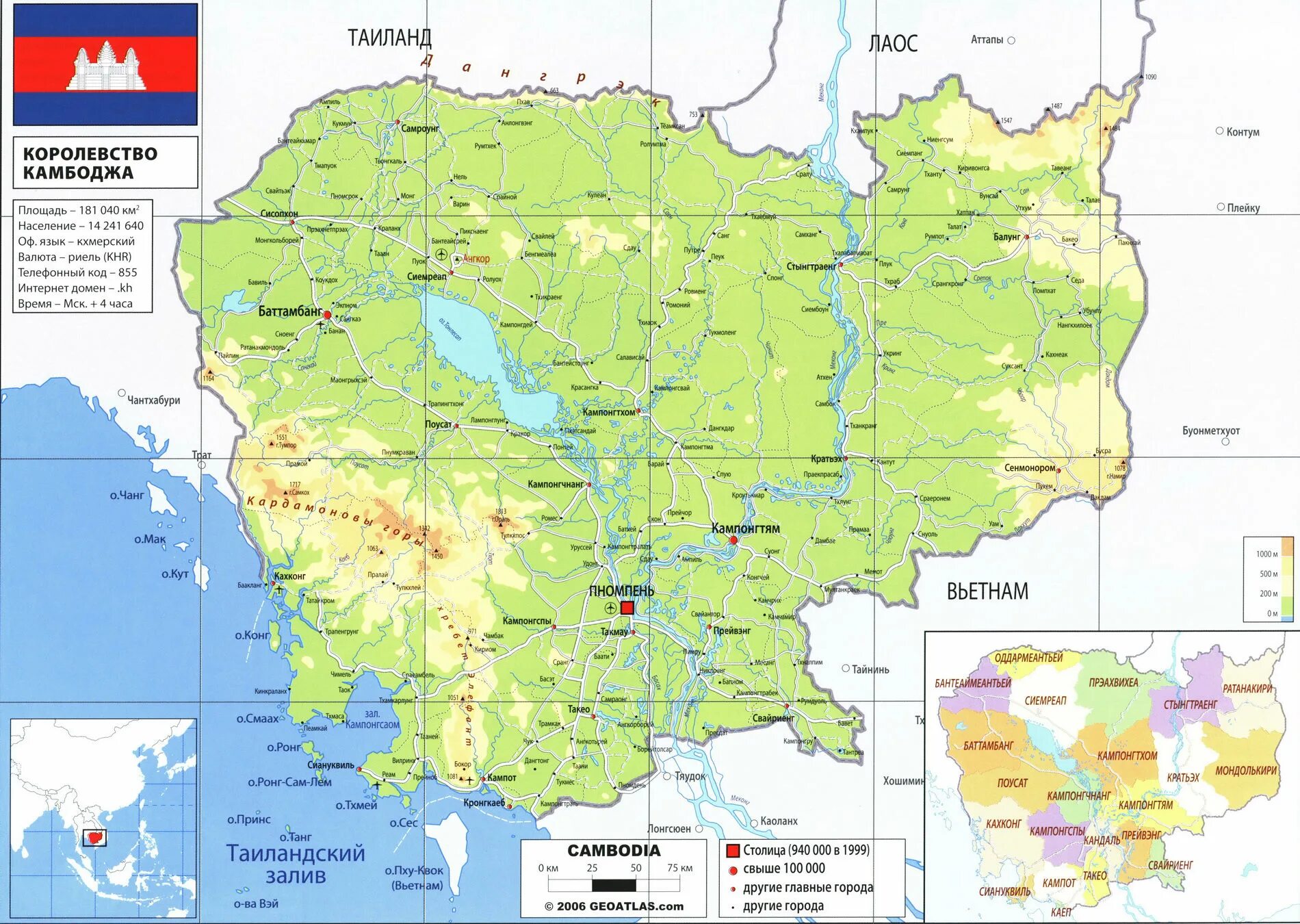 В какой стране находится камбоджи. Камбоджи на карте Страна где находится. Камбоджа физическая карта. Карта Лаос Камбоджа Кампучия.