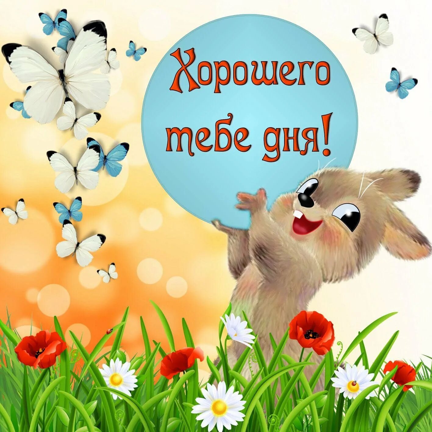 Поделания хорошего дея