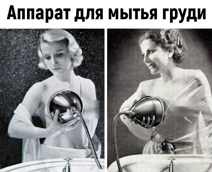 У Девушки Болтается Грудь – Двадцатый Век (1976)