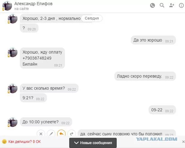 Развод. всем репост - Volkswagen Golf Mk5, 1,4 л, 2008 года наблюдение DRIVE2