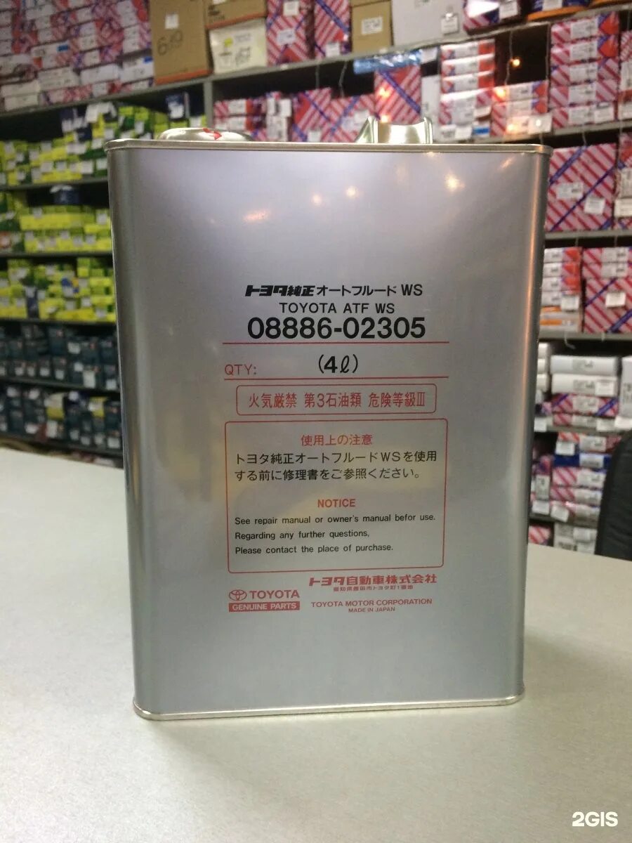 Трансмиссионное масло toyota atf ws 0. 0888681210 toyota atf ws 1л. Toyota atf ws. Atf ws toyota 1л europe. Toyota atf ws 4л.