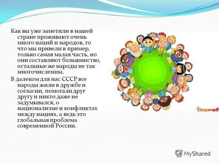 Постоянно проживает в стране