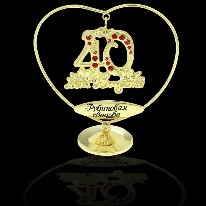Подарок на юбилей женщине. С юбилеем 40 лет. Что подарить на юбилей 40 лет. Что подарить на юбилей 40 лет. Интересные подарки для женщин.