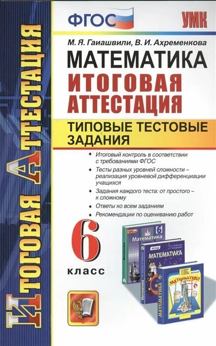 География 5 класс итоговое задание. География 5 класс итоговые задания по теме. Итоговые задания по географии 7. Итоговые задания по теме раздела 7 класс. Итоговые задания по теме раздела география 7 класс.