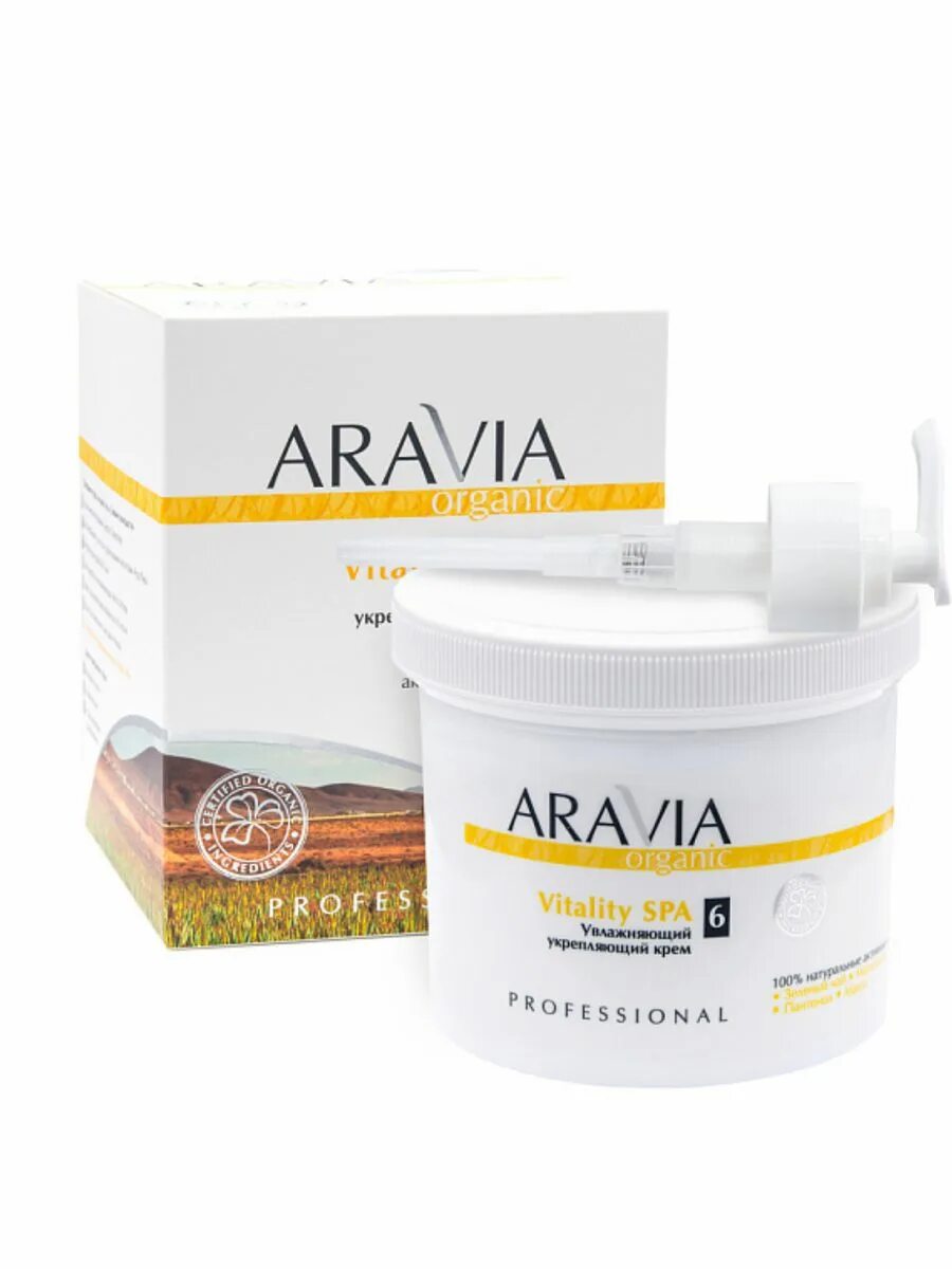 Крем для тела aravia professional vitality spa. "aravia organic" увлажняющий укрепляющий крем «vitality spa», 550 мл. Крем для тела увлажняющий укрепляющий аравия 300 мл. Aravia organic vitality крем для лица. Крем для рук аравия.