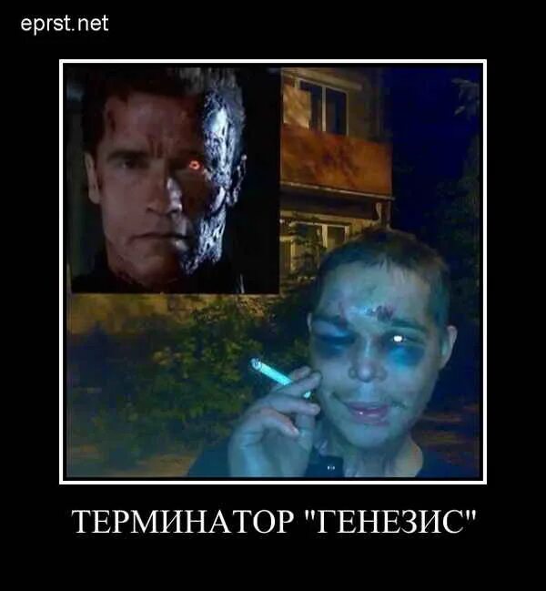 Терминатор видео прикол. Терминатор приколы. жидкий терминатор прикол. терминатор мем.