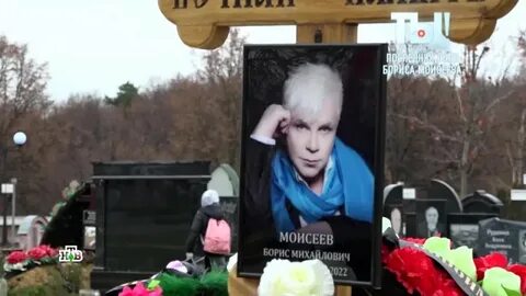 Памятник моисееву