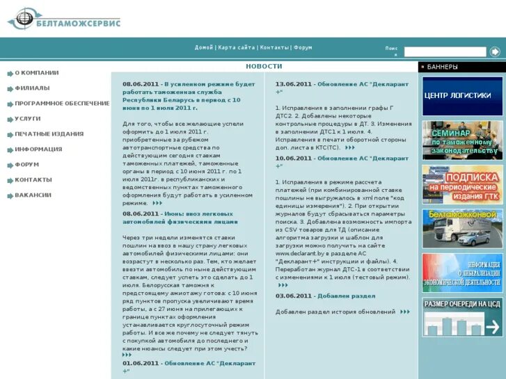 Mon declarant by зона. Declarant. Declaration d'impots zero. Программа контур таможня. Контур декларант.