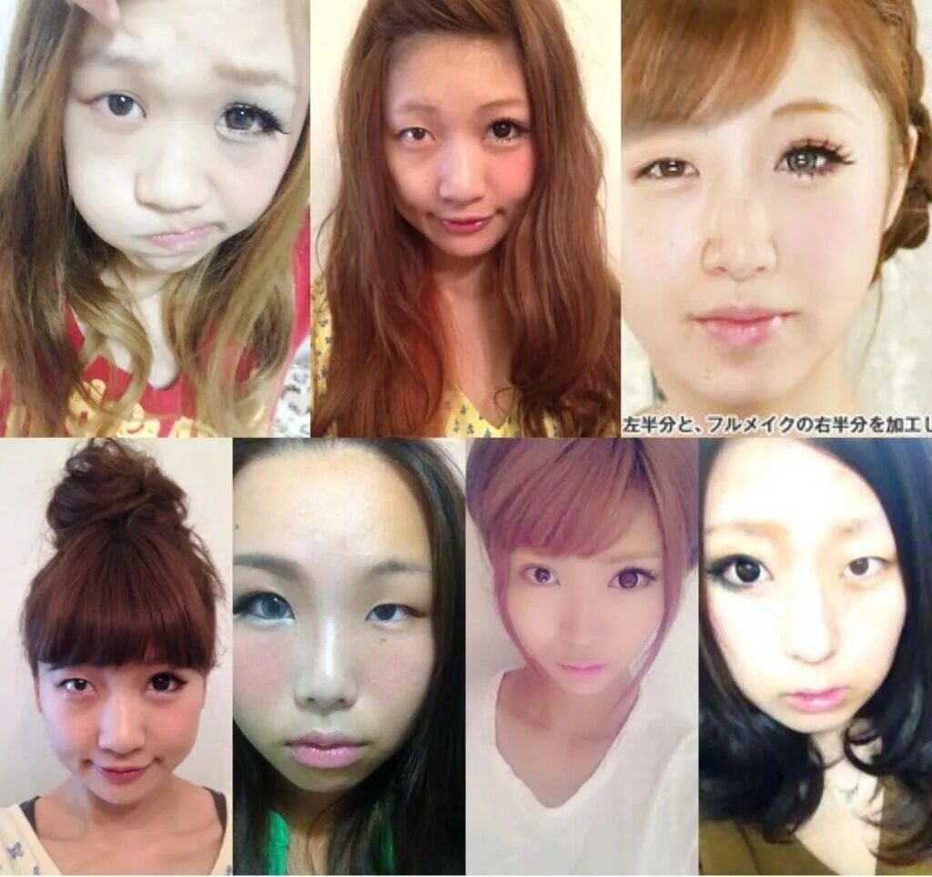 Как стать японцем. Книга как стать японцем. Рина нанасе. Азиатки до и после макияжа. Хойон джанг.