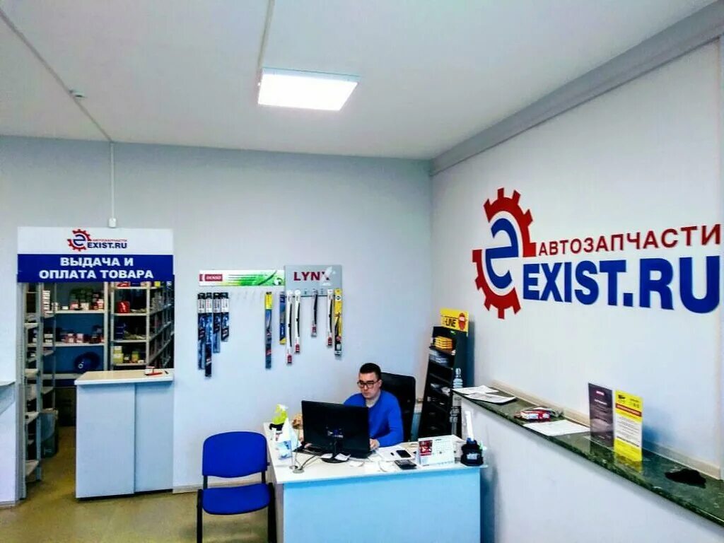 Exist горького 33 чебоксары. Улица максима горького 33 чебоксары. 1е. Пр мира 1д чебоксары. Exist чебоксары максима горького.