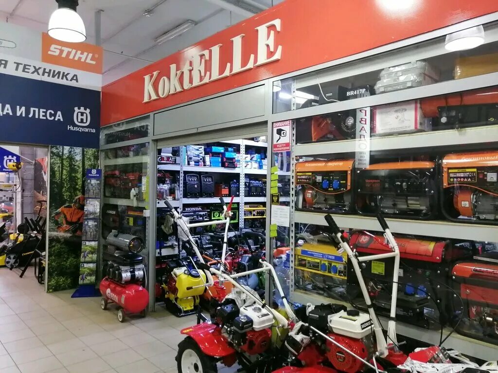 лепсе 24 киров организации. киров, ул. техника волоколамск. магазин электроники в волоколамске. волоколамск магазины фото.