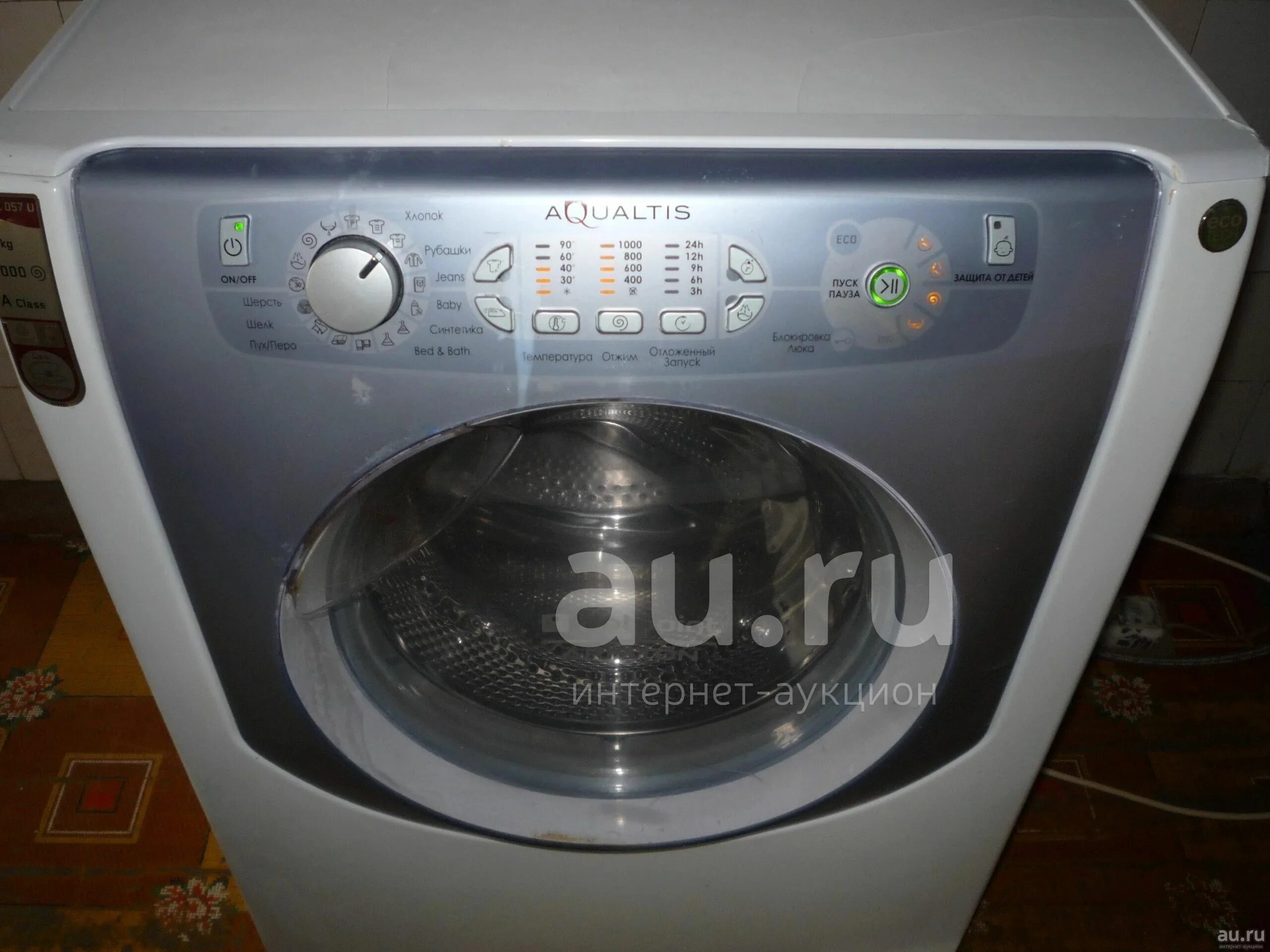 Hotpoint ariston 7кг стиральная. Стиральная машина Хотпоинт Аристон 7кг. Стиральная машина Ariston Aqualtis 7 кг. Стиральная машинка Hotpoint Ariston Aqualtis 7кг. Стиральная машина Аристон Хотпоинт аквалтис 7 кг 700l.