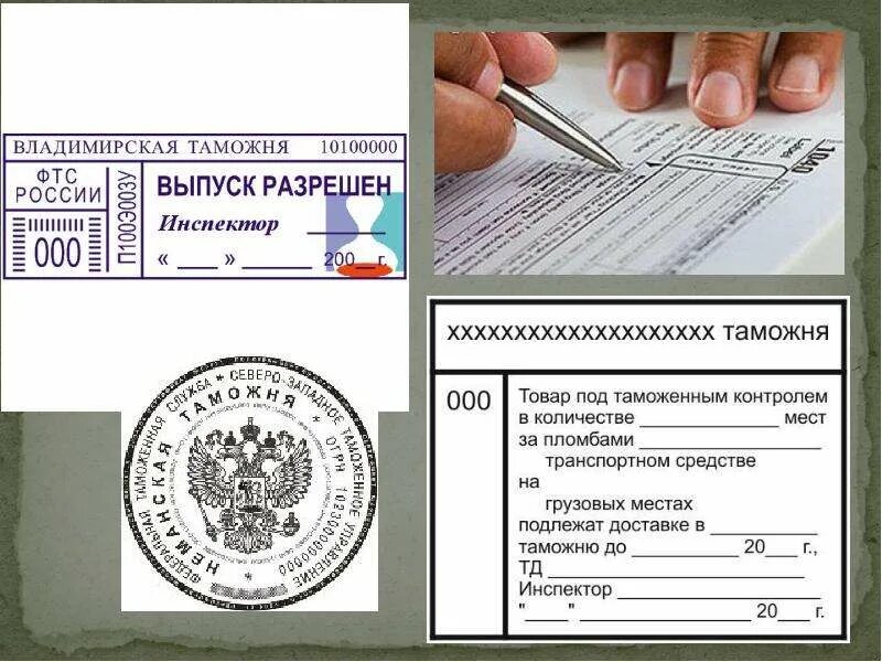 Поставить соответствующую отметку