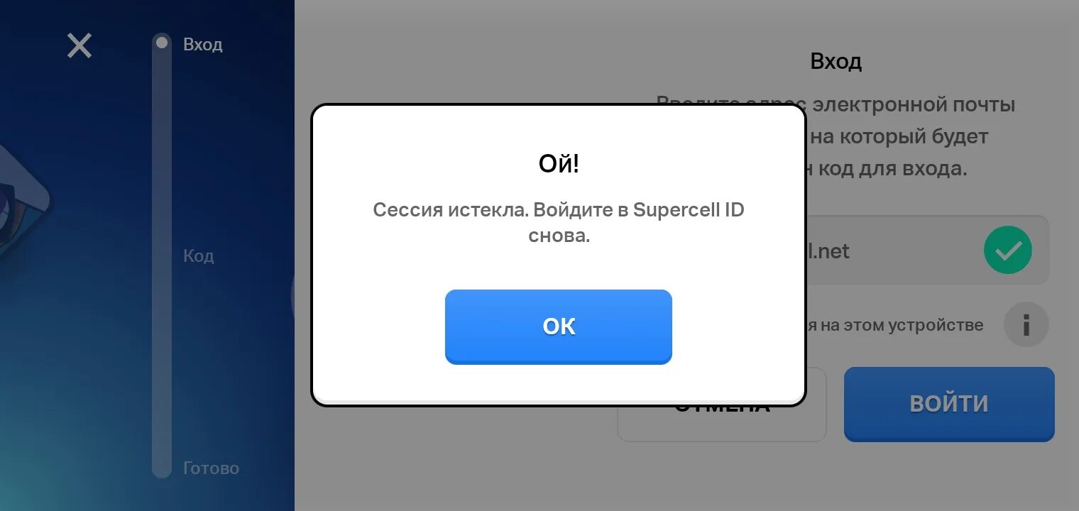 Как выгнать человека с аккаунта brawl. Выгоню всех с аккаунта. Выгоню пассажиров с аккаунта. Выго́ню всех пассажиров с вашего аккаунта. Кикнуть пассажиров с аккаунта.