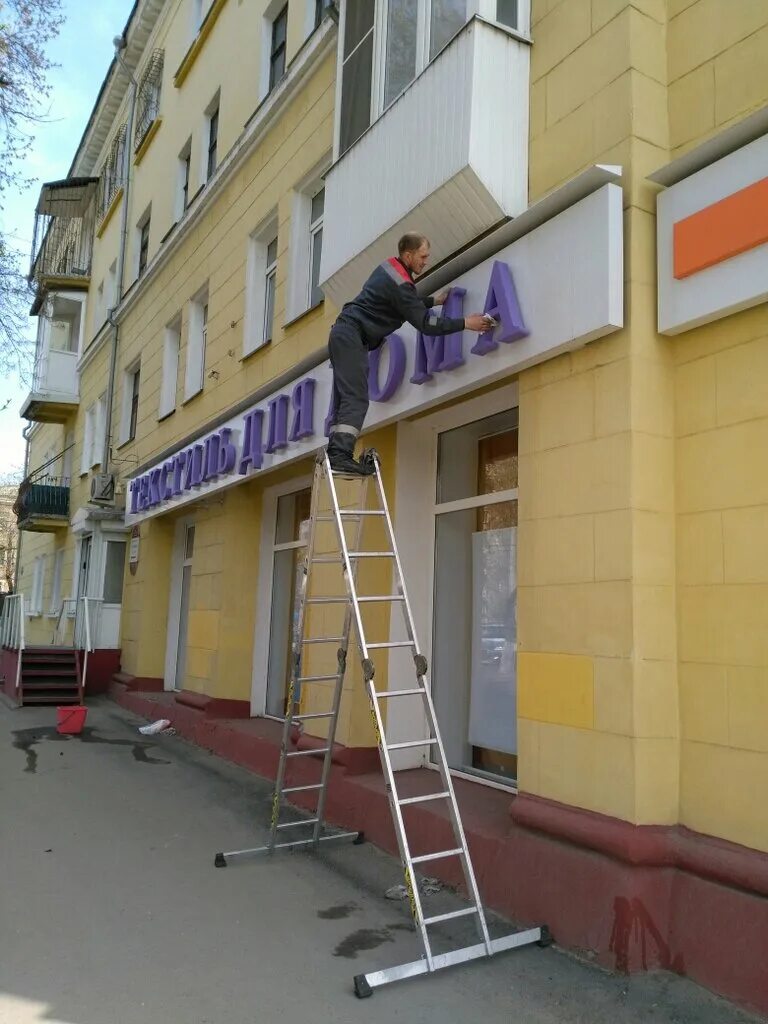 Клининговая омск. Мойка фасадов и вывесок. Мойка наружной рекламы. Мойка фасадов зданий.