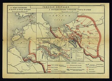 6 сентября 1914