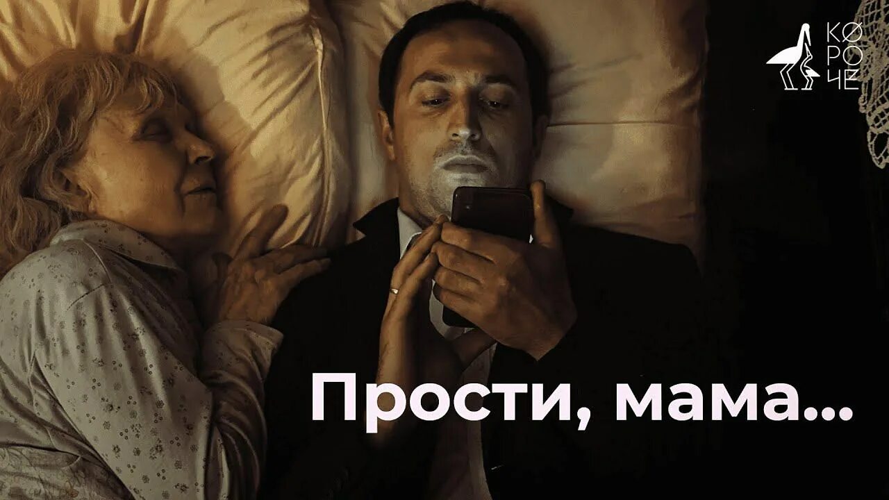 Ты прости мама улица драма. Мама прости что так редко звоню. Мамочка прости. Мама извини. Мама прости рэп.