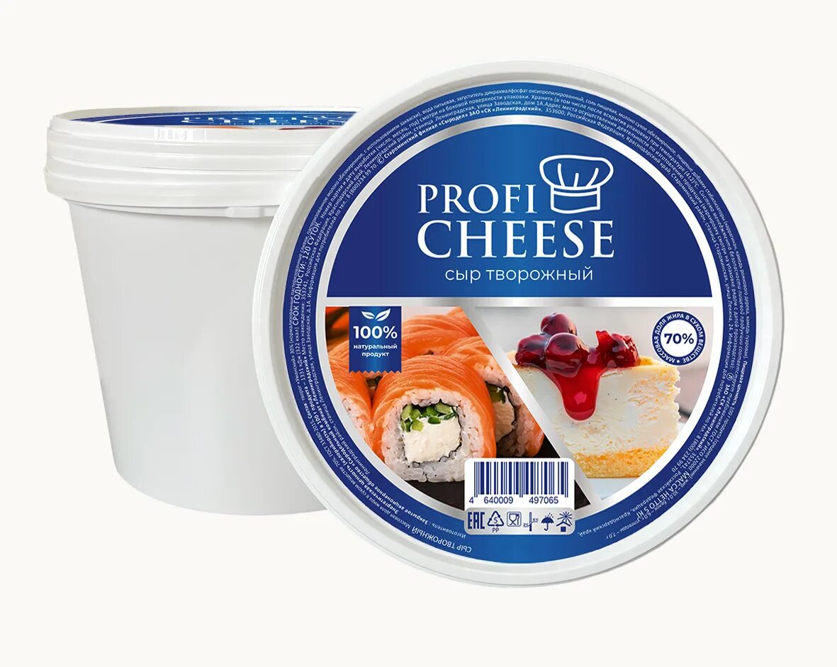 Сыр творожный сливочный 70% 2 кг,ПРОФИЧИЗ,Россия. Сыр творожный сливочный 70% 2 кг,ПРОФИЧИЗ. Profi Cheese сыр творожный. Сыр творожный профи чиз 5 кг.