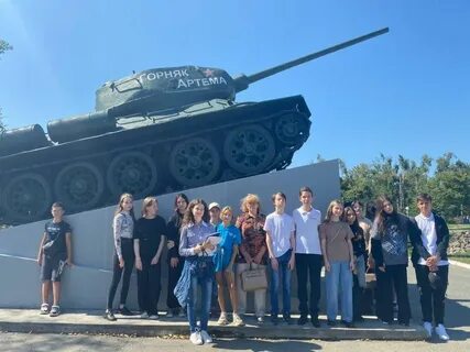 Памятная поездка