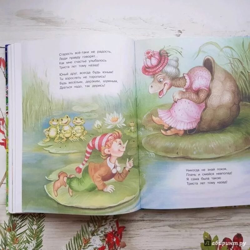 Песенки и потешки. Колыбельные песенки, потешки, прибаутки. Колыбельные песенки и потешки. Потешки колыбельные. Колыбельная текст.