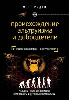 Ридли электронные книги