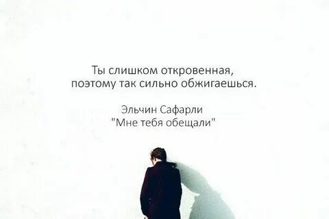 Слишком наивен