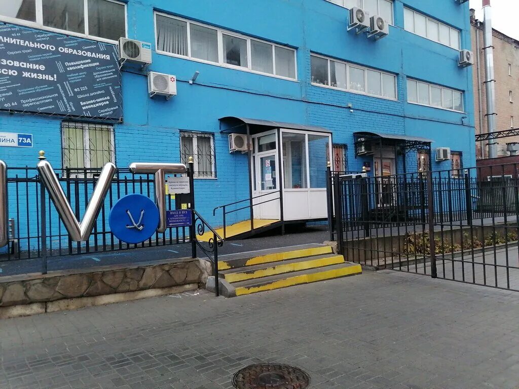 острогожск, октябрьская ул. ул ленина 79 воронеж. воронеж улица ленина 1. воронеж улица ленина 1. вгау воронеж аграрный университет.