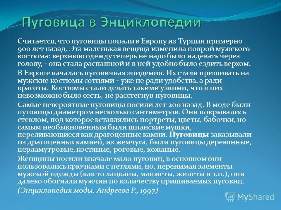 образование это целенаправленный процесс воспитания и обучения. образование - благо для человека, образование - благо для государства". образование как благо. образование как благо. образование благо.