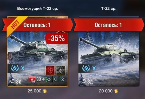 Коды для tanks blitz 2024. Т22ср вот блиц. Т 22 ср блиц. Т-22 ср WOT Blitz. Т-22 ср WOT Blitz броня.