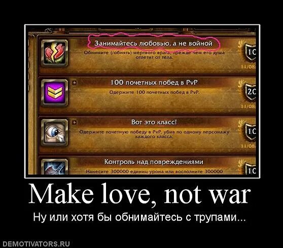 Make me wow